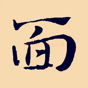 面