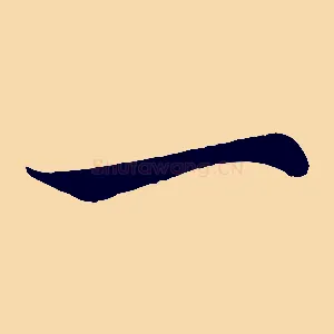 一