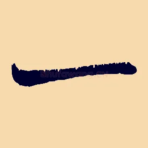 一