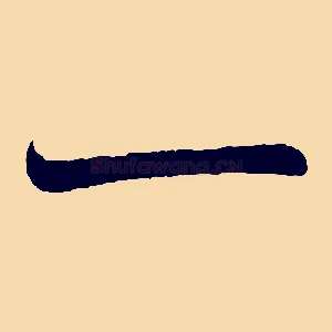 一