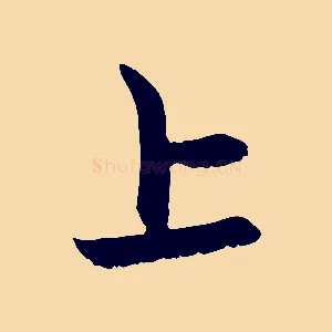 上