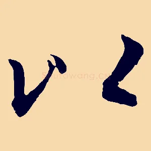 以