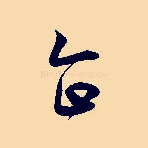 企