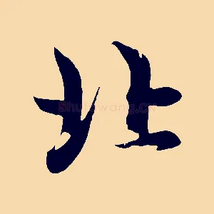北