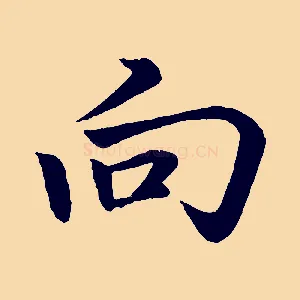 向