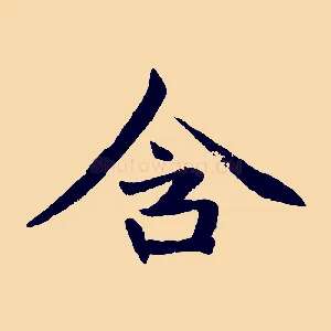 含