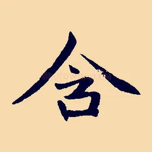 含