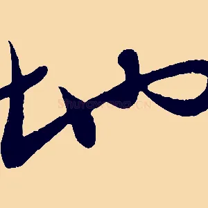 地