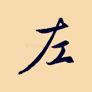 左