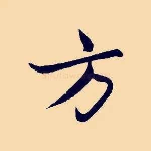 方