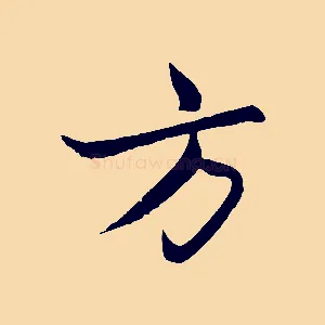 方