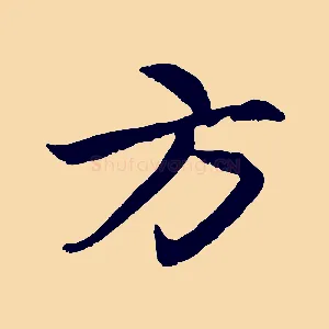 方