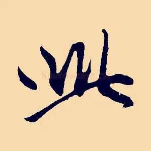 此