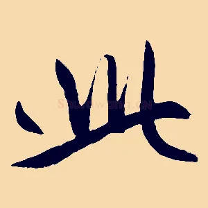 此