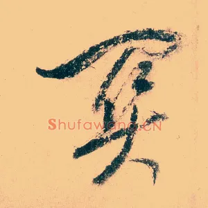 关