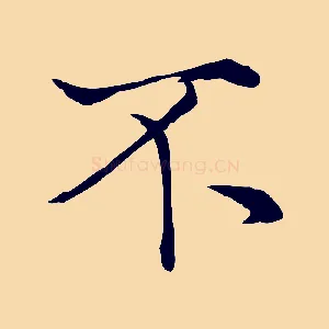 不