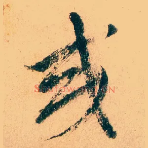或