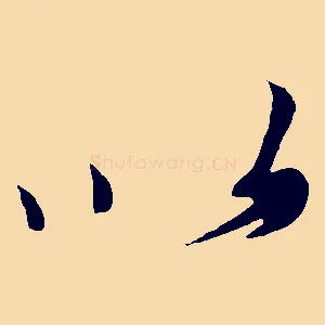 以