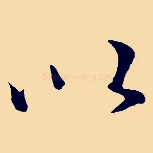 以