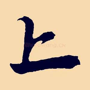 上