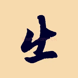 出