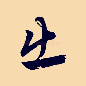 出