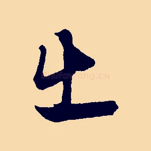 出