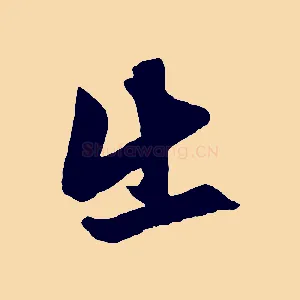 出