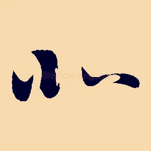 北