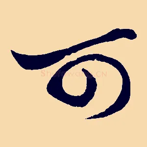 可