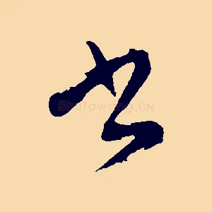 書