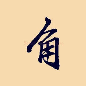 角