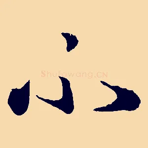 不