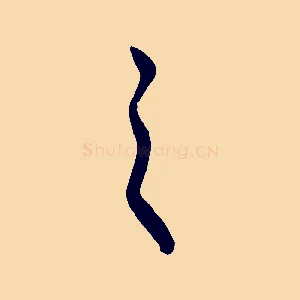之