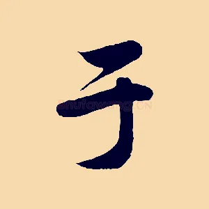 于
