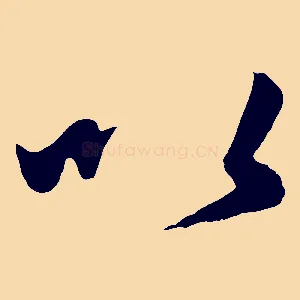以