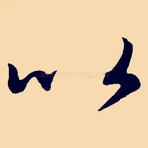 以