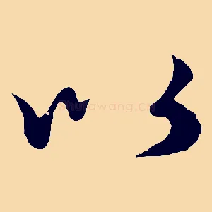 以