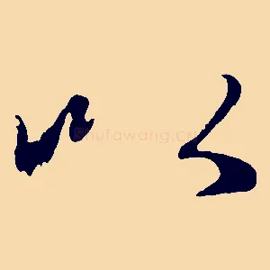 以