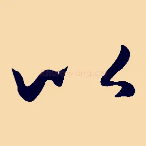 以