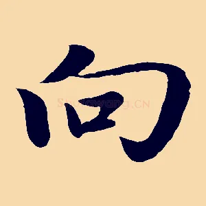 向