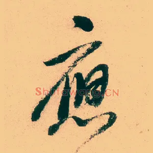 应