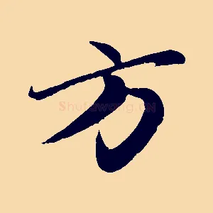 方