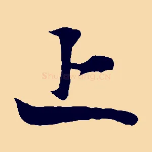 上
