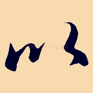 以