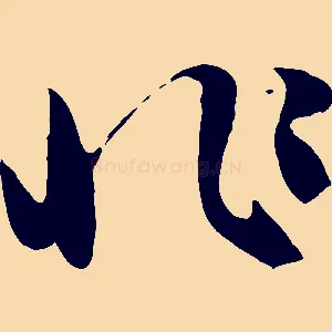 非