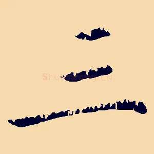 三