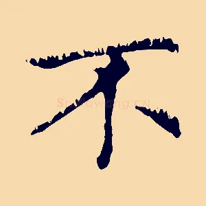 不