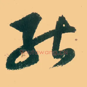 能