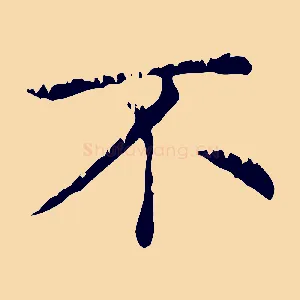 不